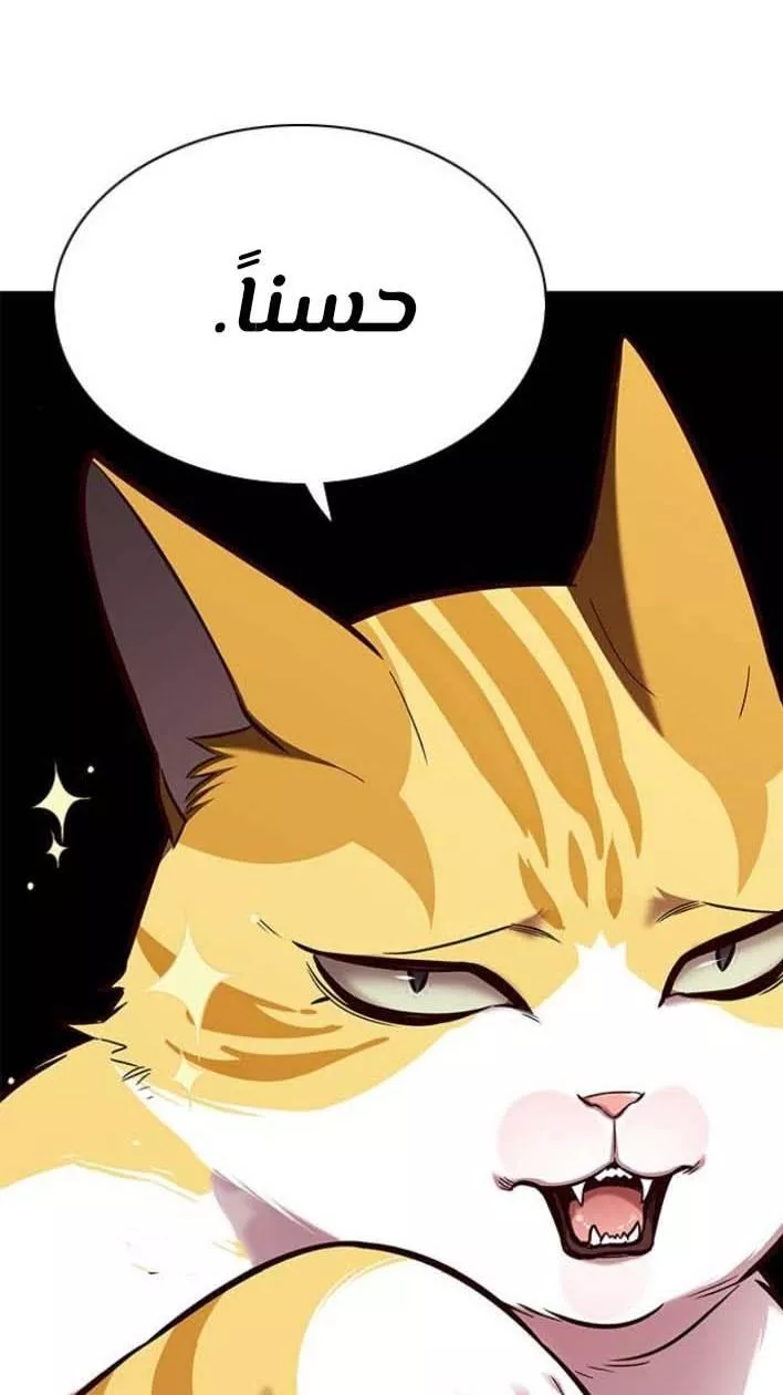 Read Eleceed AR Manga Online