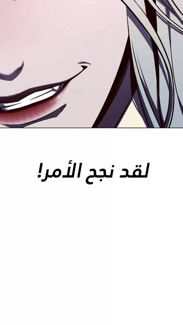 Read Eleceed AR Manga Online