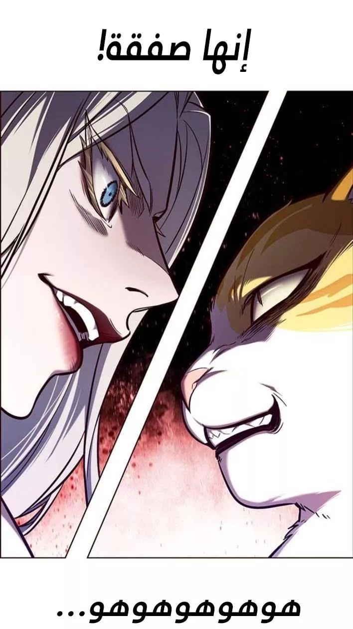 Read Eleceed AR Manga Online