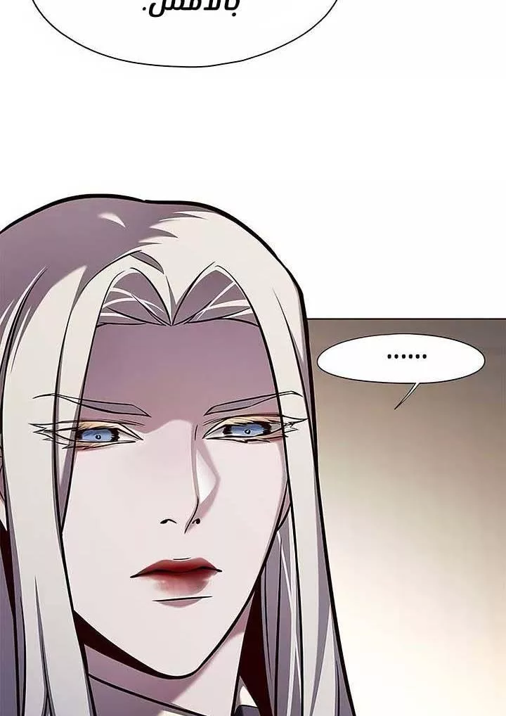 Read Eleceed AR Manga Online