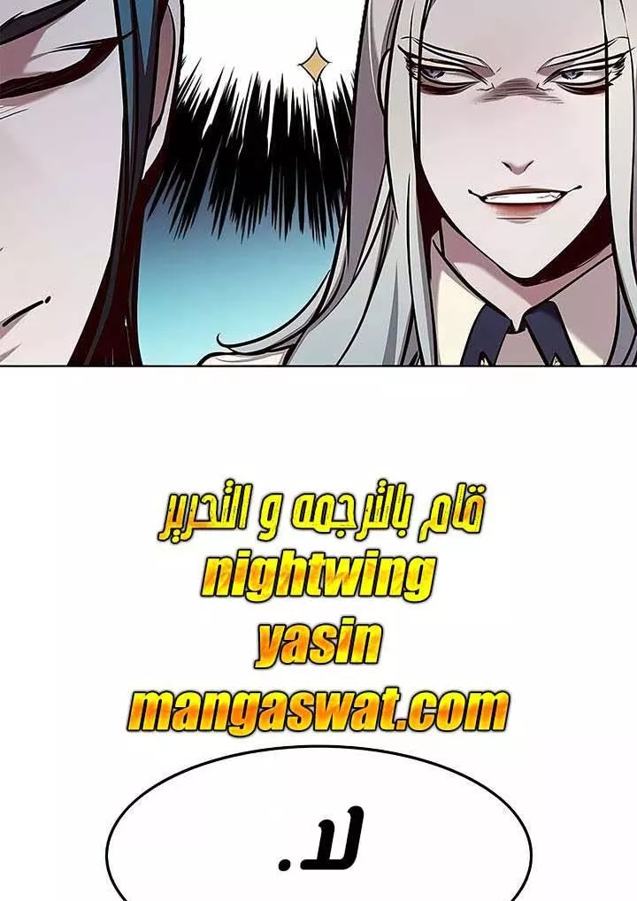 Read Eleceed AR Manga Online