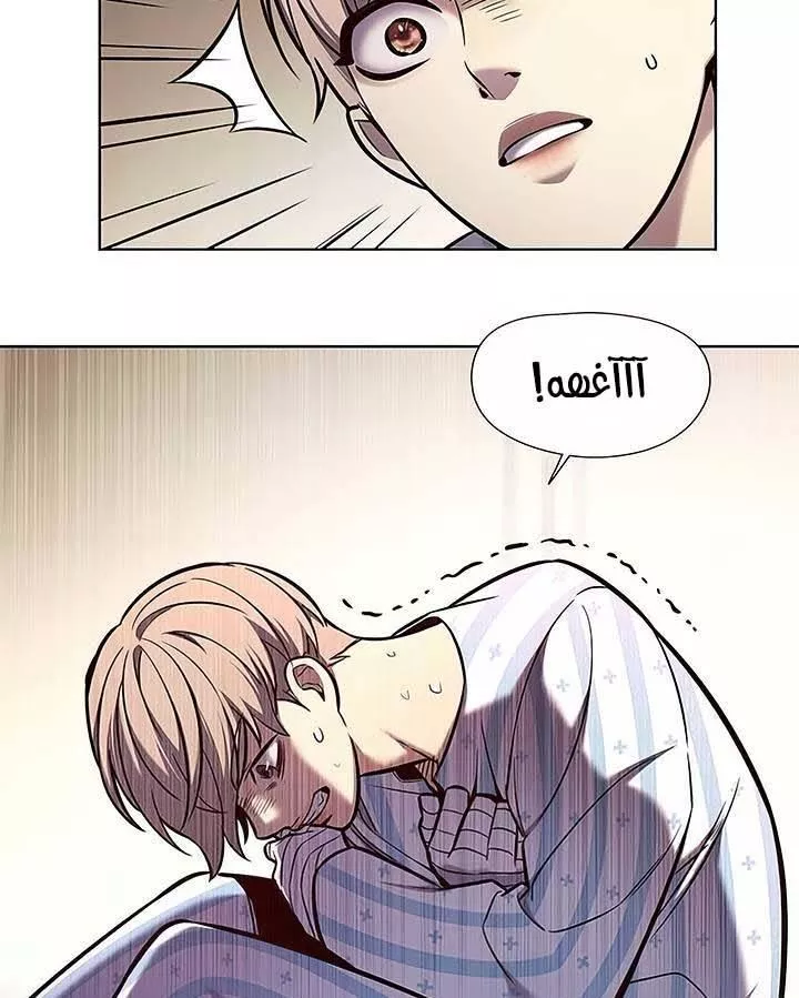 Read Eleceed AR Manga Online