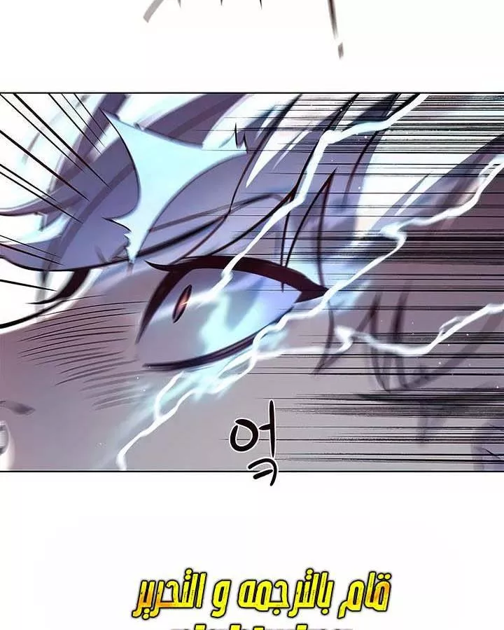 Read Eleceed AR Manga Online