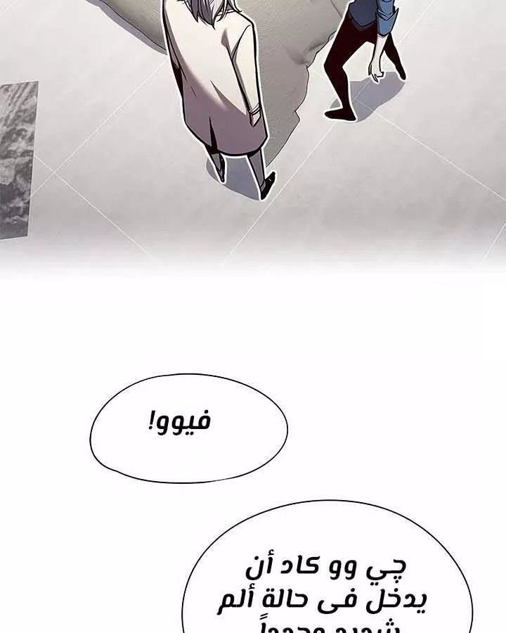 Read Eleceed AR Manga Online