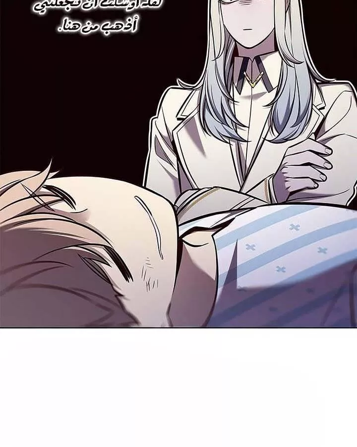 Read Eleceed AR Manga Online