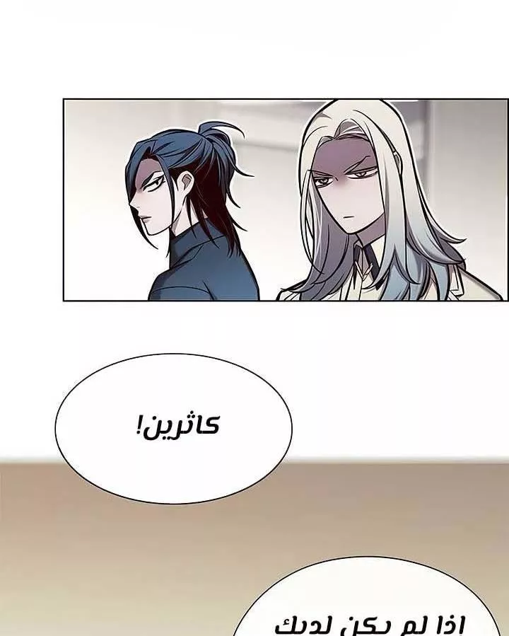 Read Eleceed AR Manga Online