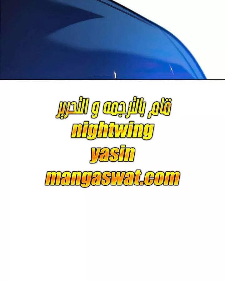 Read Eleceed AR Manga Online