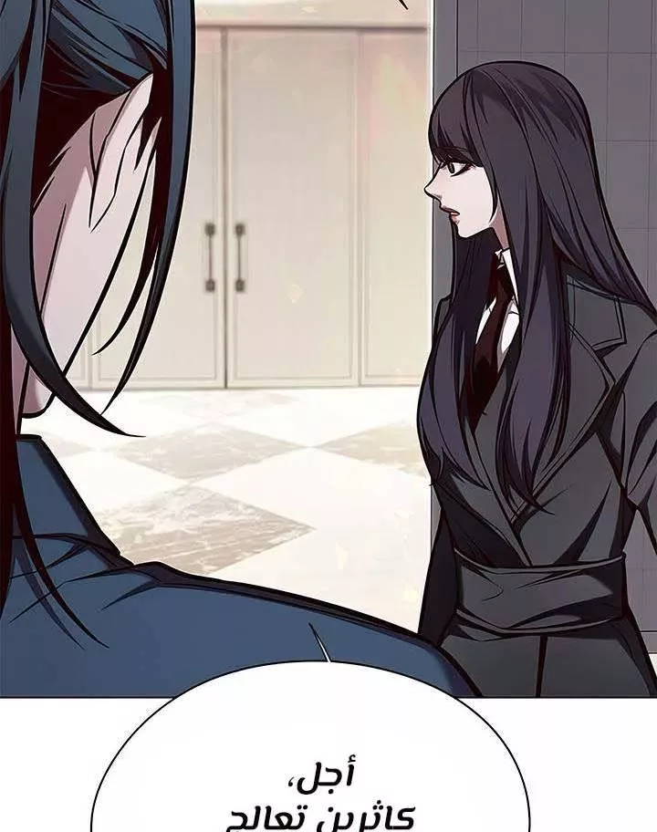 Read Eleceed AR Manga Online