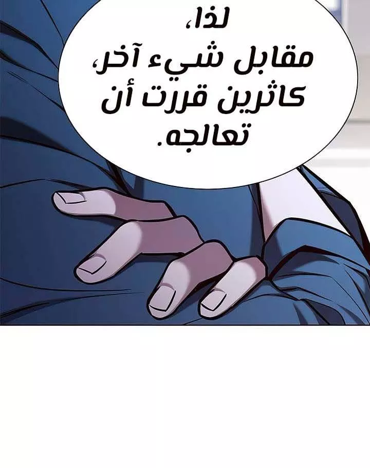 Read Eleceed AR Manga Online