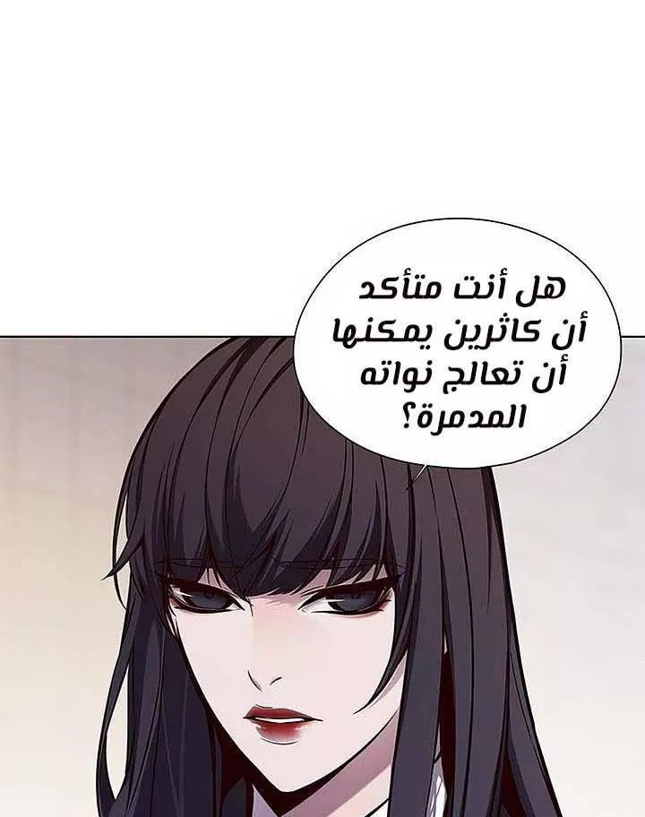 Read Eleceed AR Manga Online