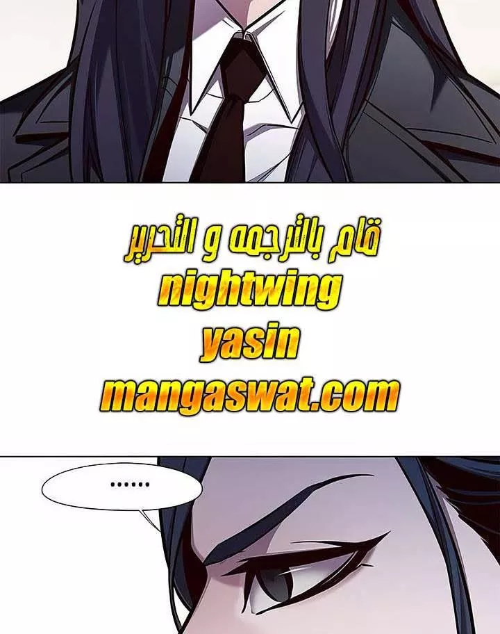 Read Eleceed AR Manga Online