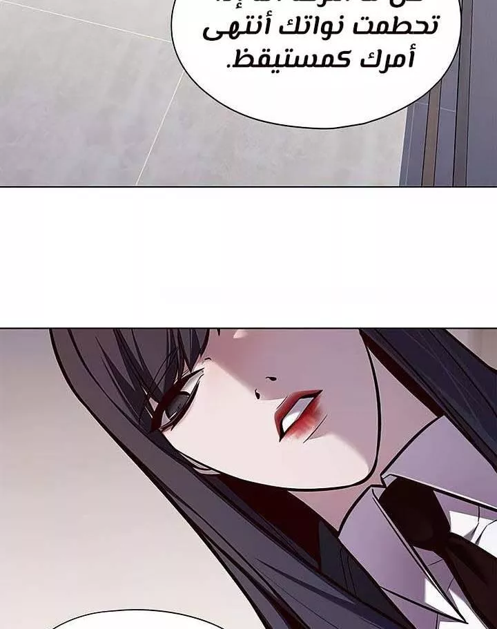 Read Eleceed AR Manga Online