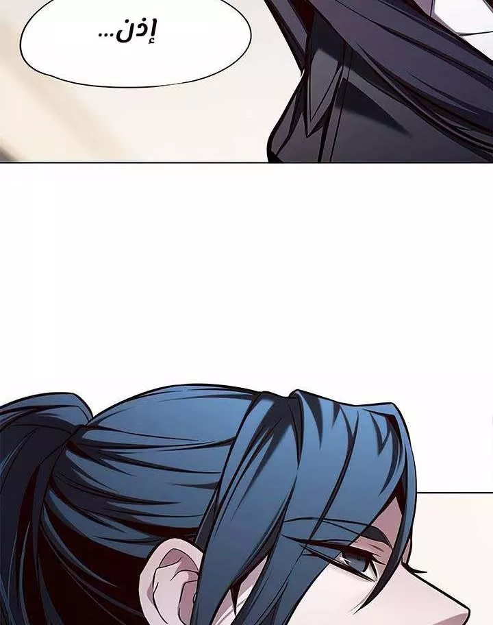 Read Eleceed AR Manga Online