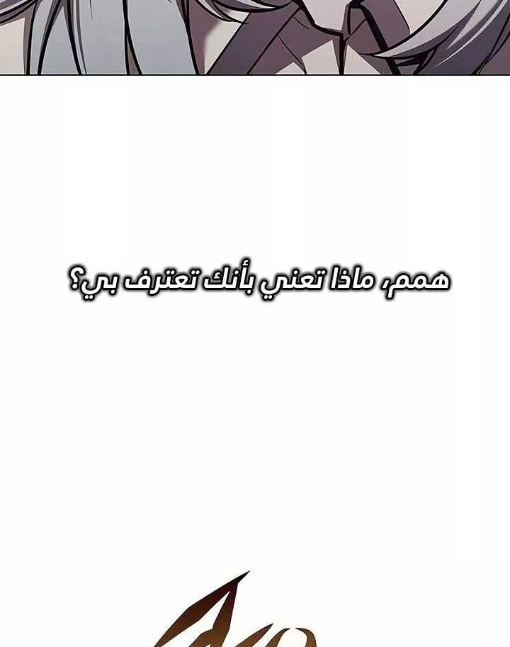 Read Eleceed AR Manga Online