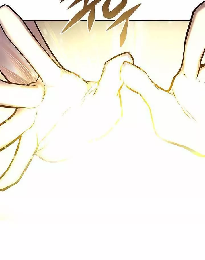 Read Eleceed AR Manga Online