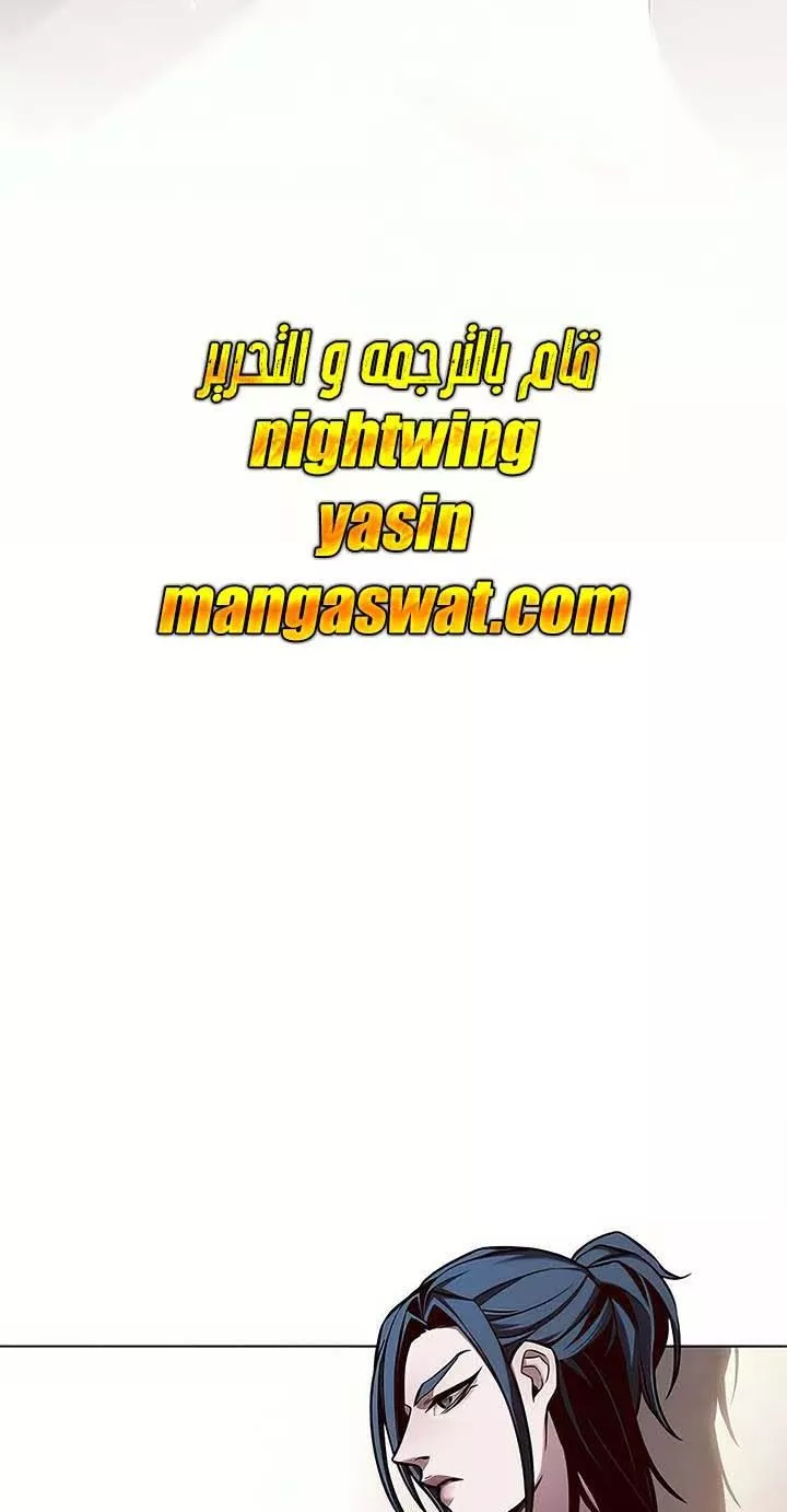 Read Eleceed AR Manga Online