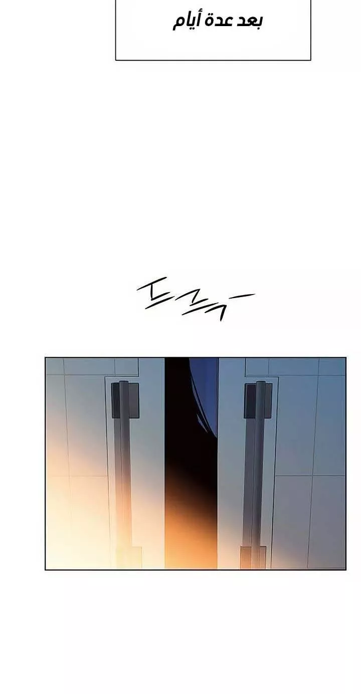 Read Eleceed AR Manga Online