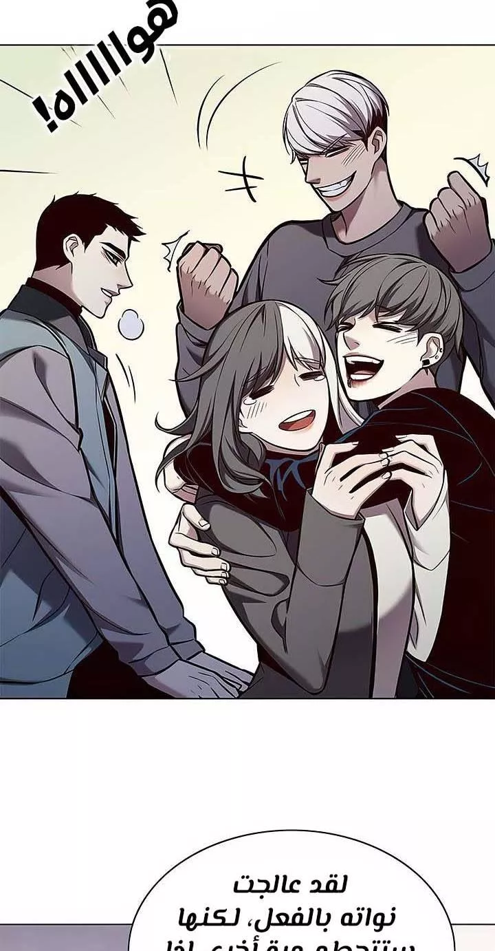 Read Eleceed AR Manga Online