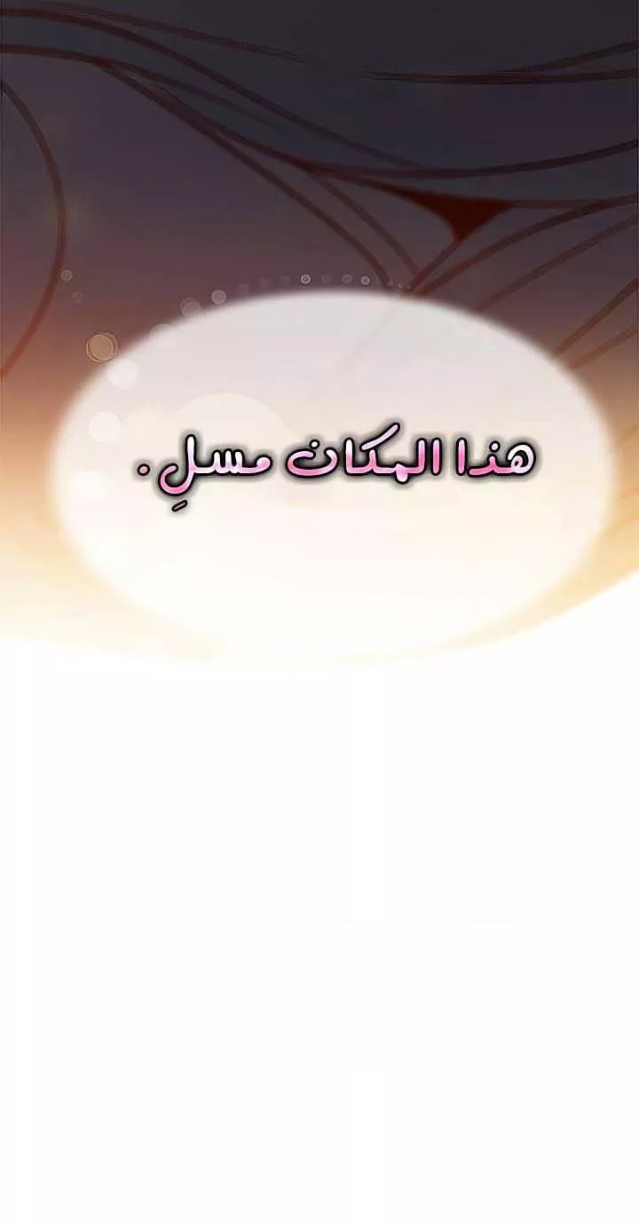 Read Eleceed AR Manga Online