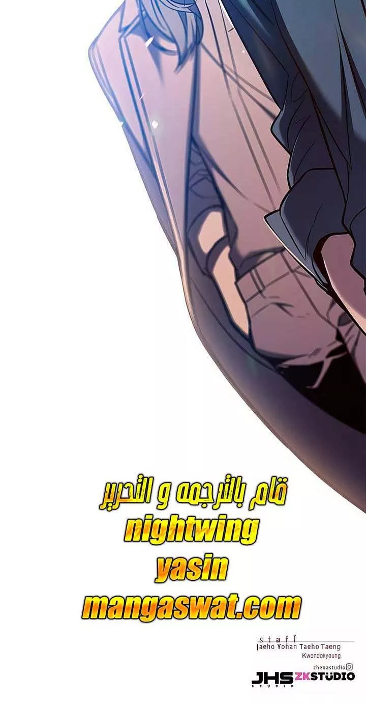 Read Eleceed AR Manga Online