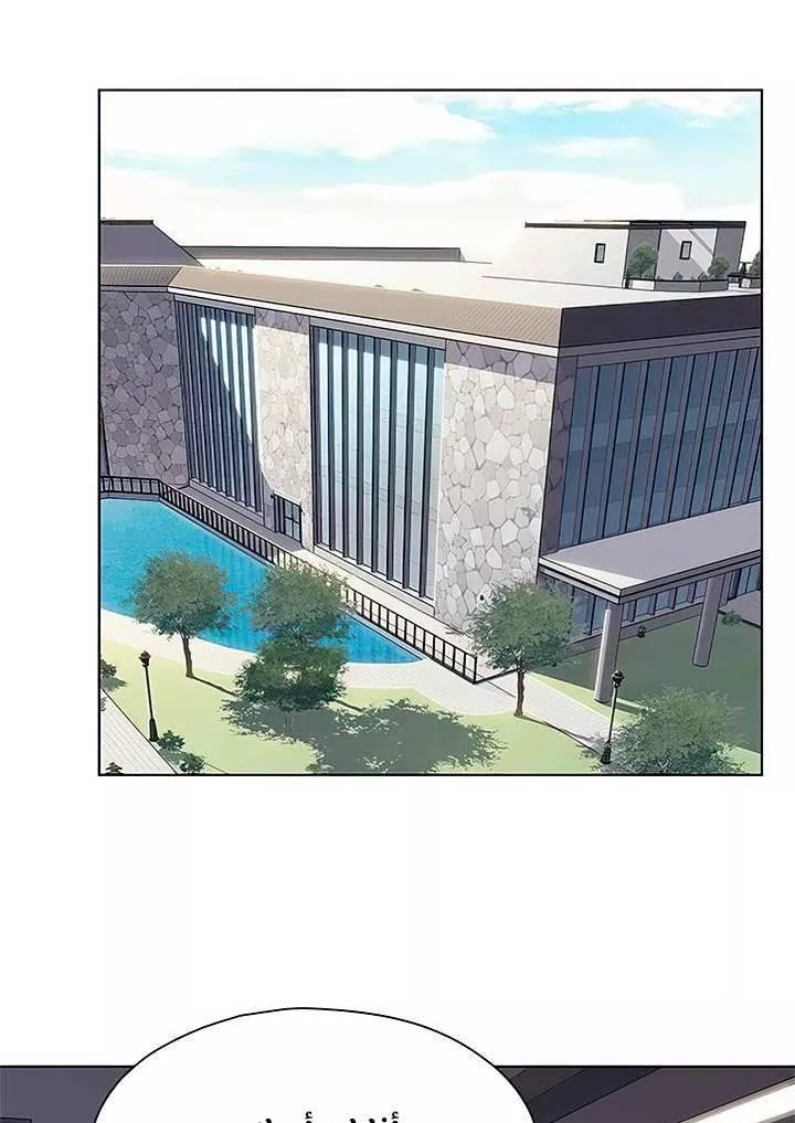 Read Eleceed AR Manga Online