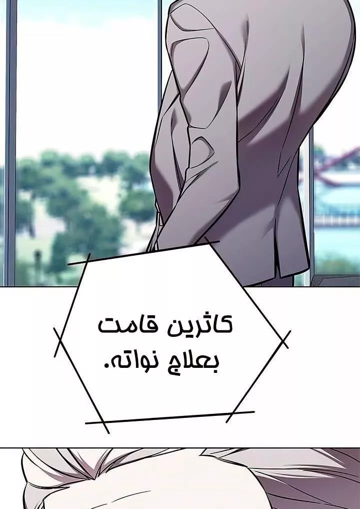 Read Eleceed AR Manga Online