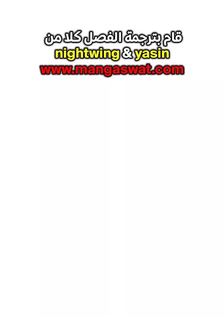 Read Eleceed AR Manga Online