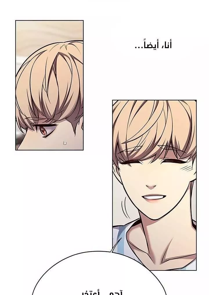 Read Eleceed AR Manga Online