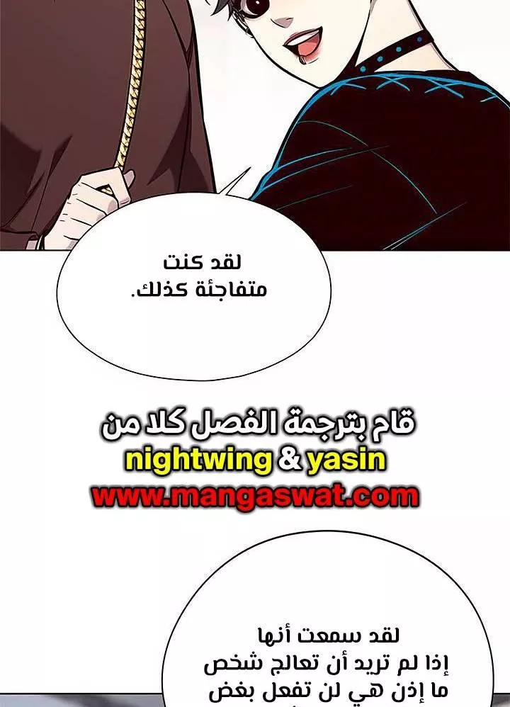 Read Eleceed AR Manga Online