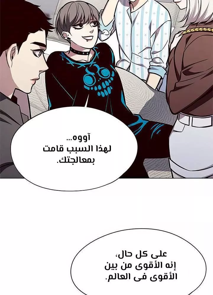 Read Eleceed AR Manga Online