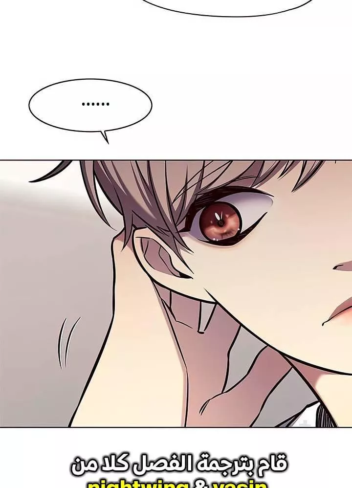 Read Eleceed AR Manga Online