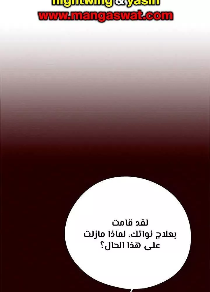 Read Eleceed AR Manga Online