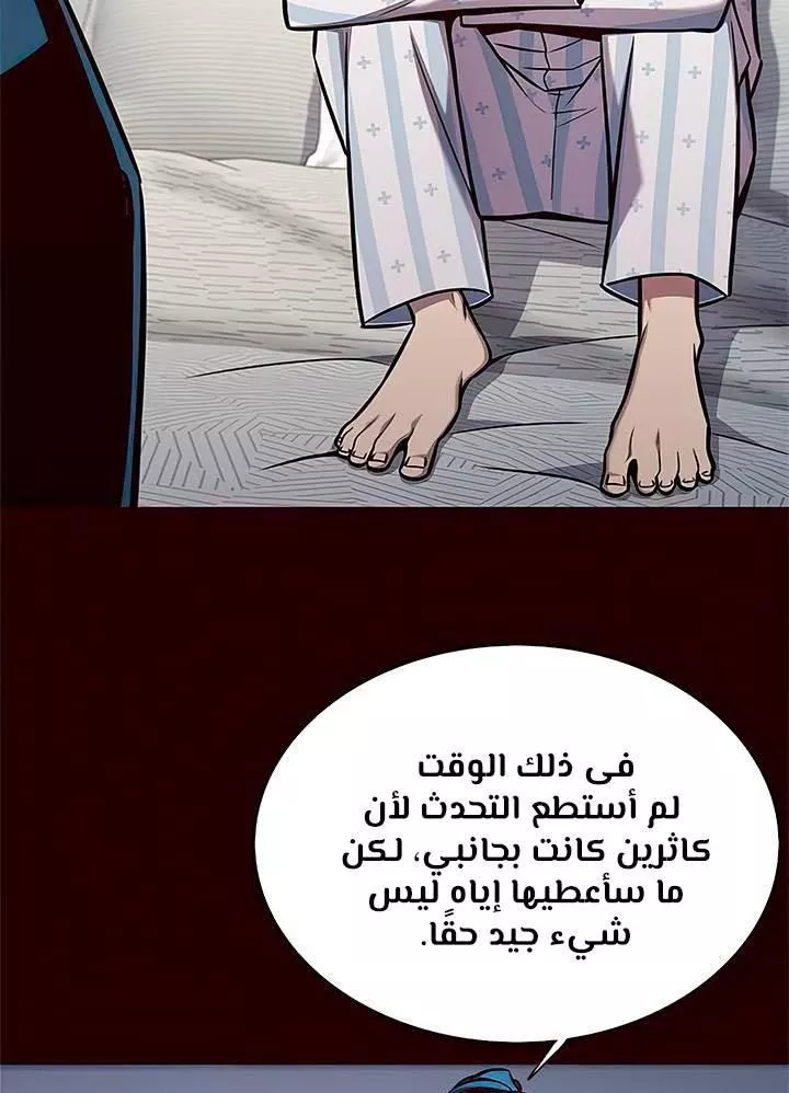 Read Eleceed AR Manga Online