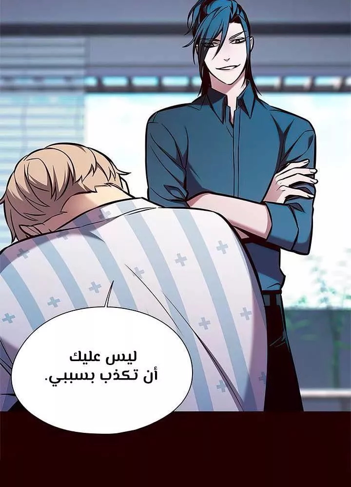 Read Eleceed AR Manga Online