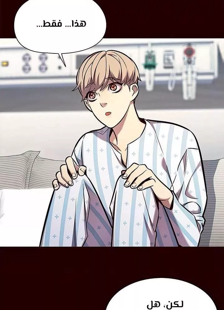 Read Eleceed AR Manga Online