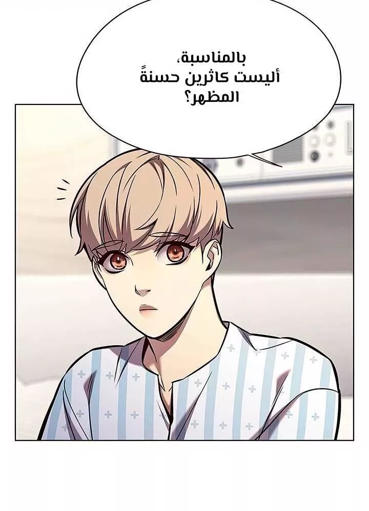 Read Eleceed AR Manga Online