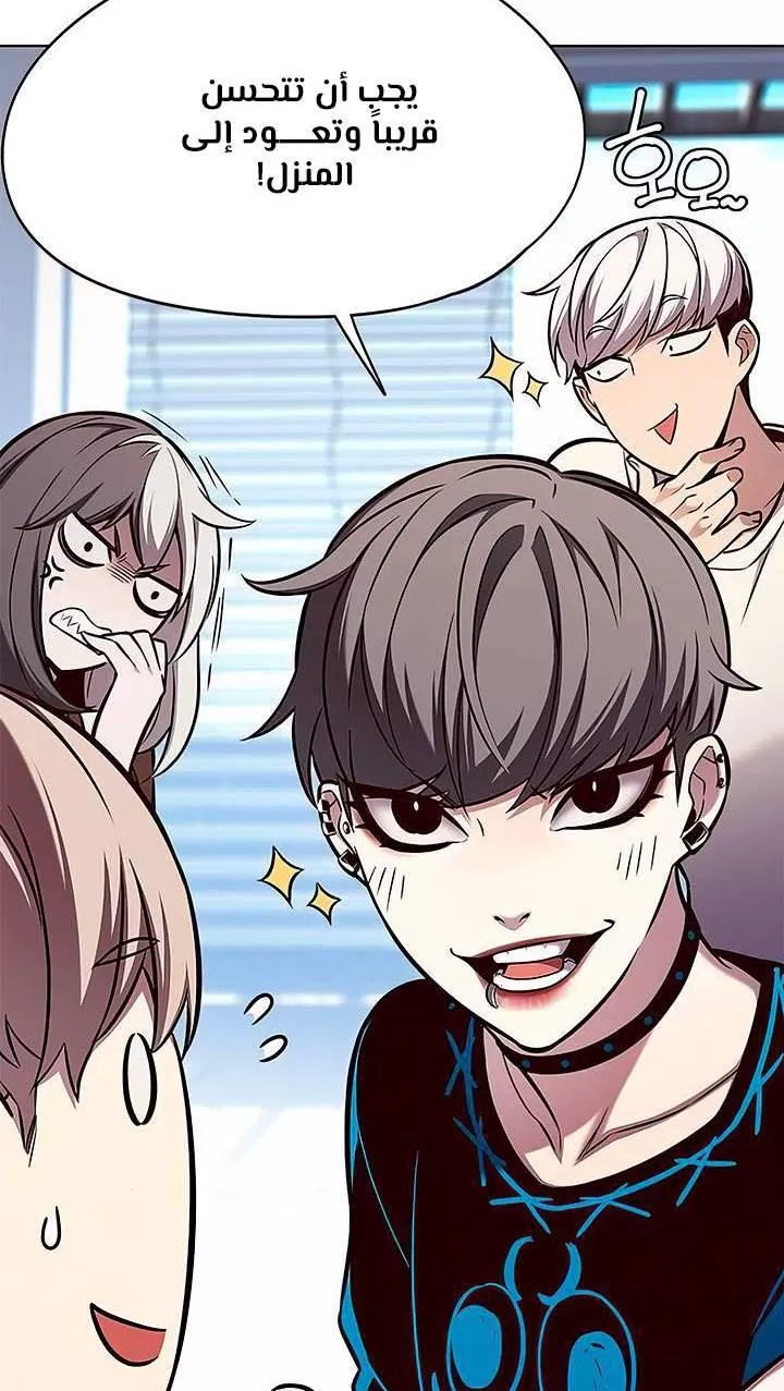 Read Eleceed AR Manga Online