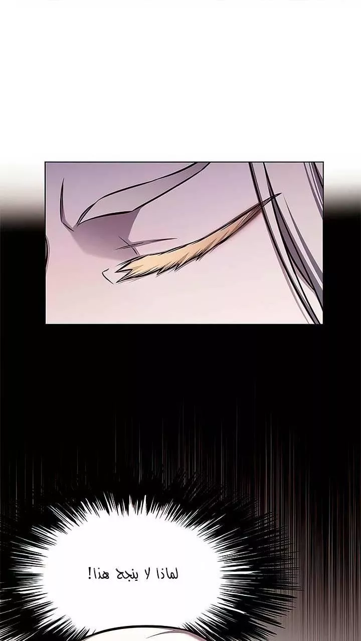 Read Eleceed AR Manga Online