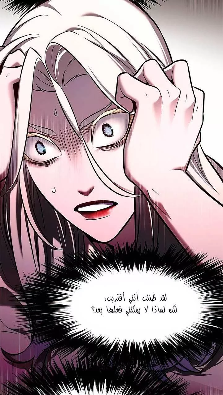 Read Eleceed AR Manga Online