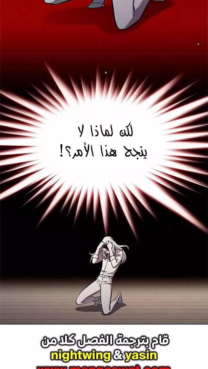 Read Eleceed AR Manga Online