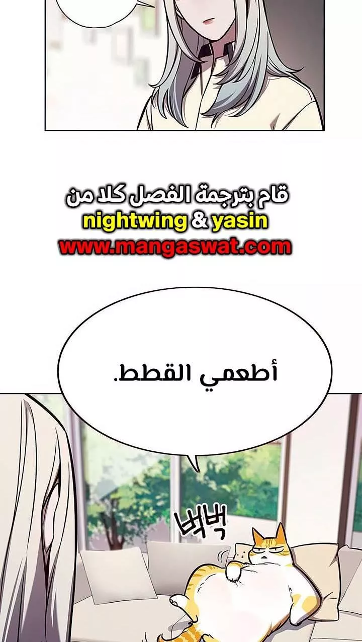 Read Eleceed AR Manga Online