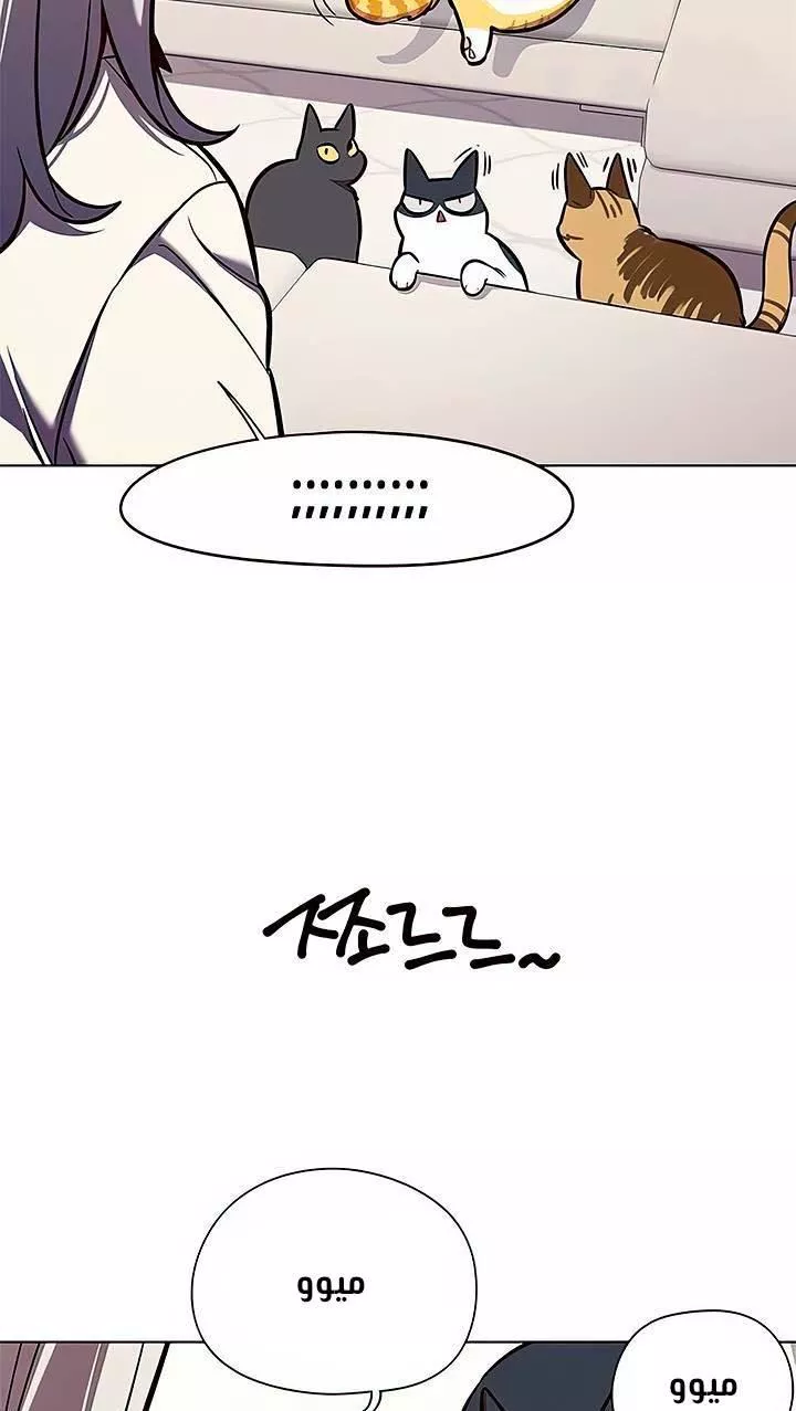 Read Eleceed AR Manga Online