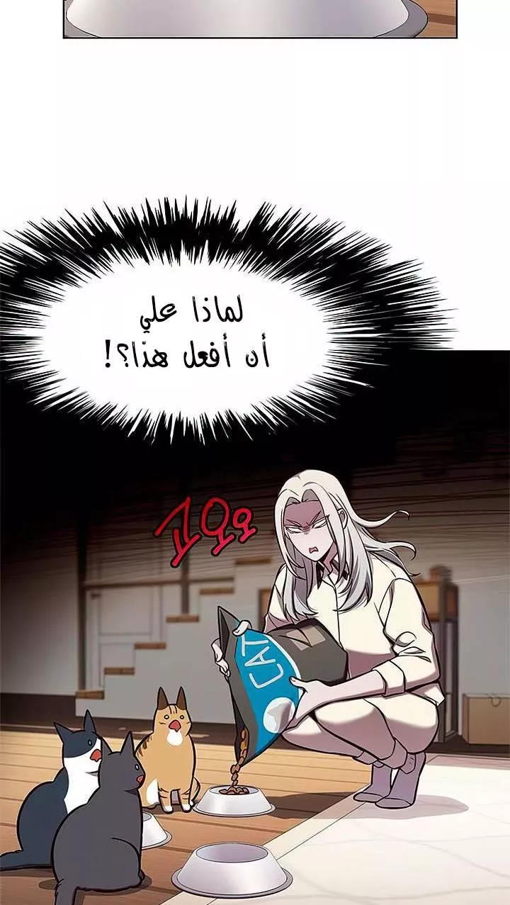 Read Eleceed AR Manga Online