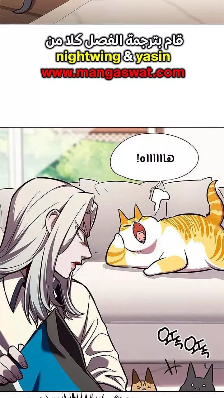 Read Eleceed AR Manga Online