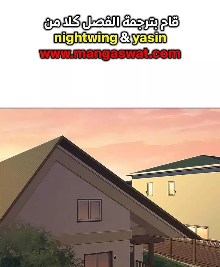 Read Eleceed AR Manga Online