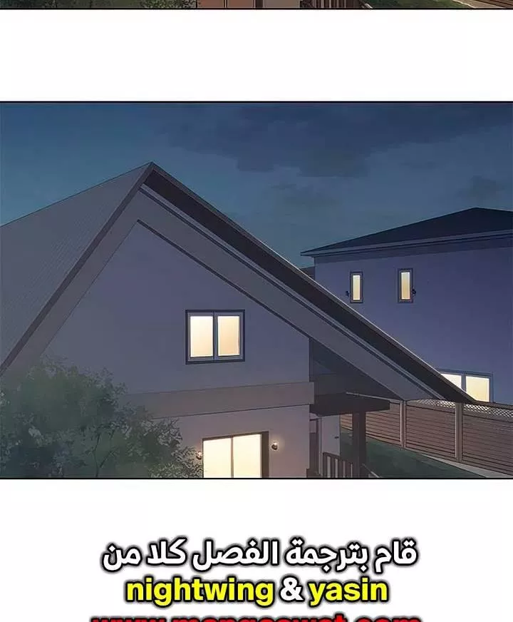 Read Eleceed AR Manga Online