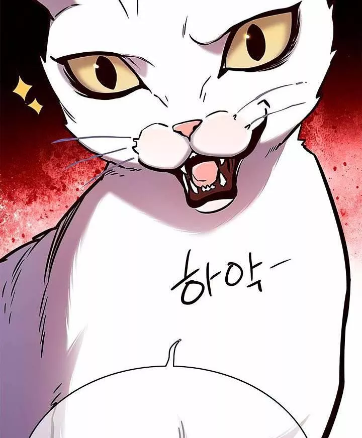 Read Eleceed AR Manga Online