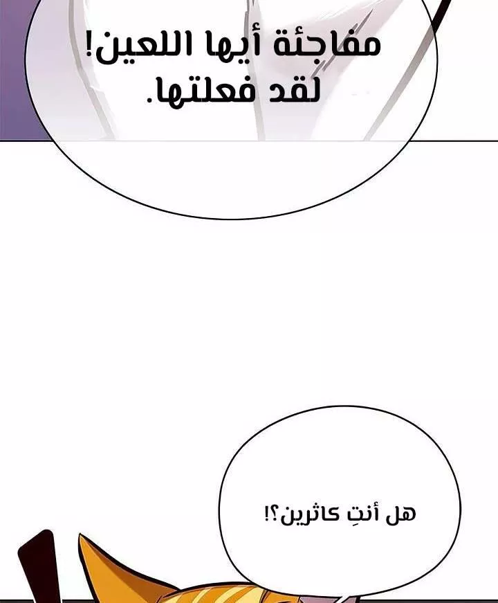 Read Eleceed AR Manga Online