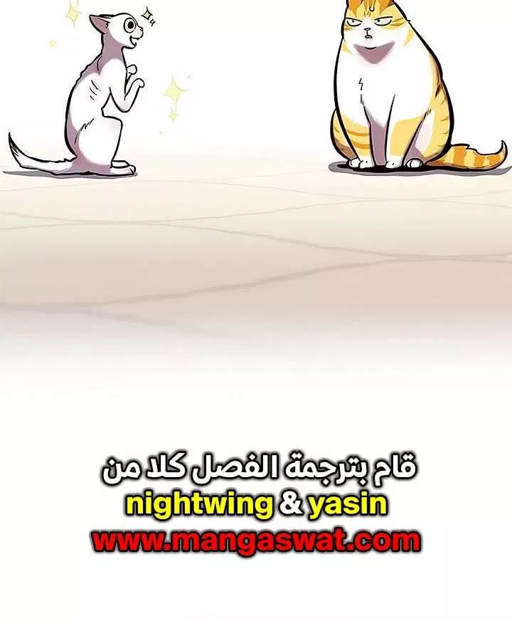 Read Eleceed AR Manga Online