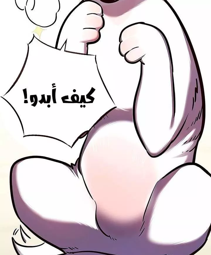 Read Eleceed AR Manga Online